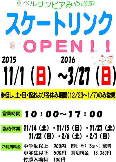 ポスター
