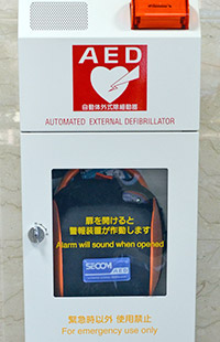 AED